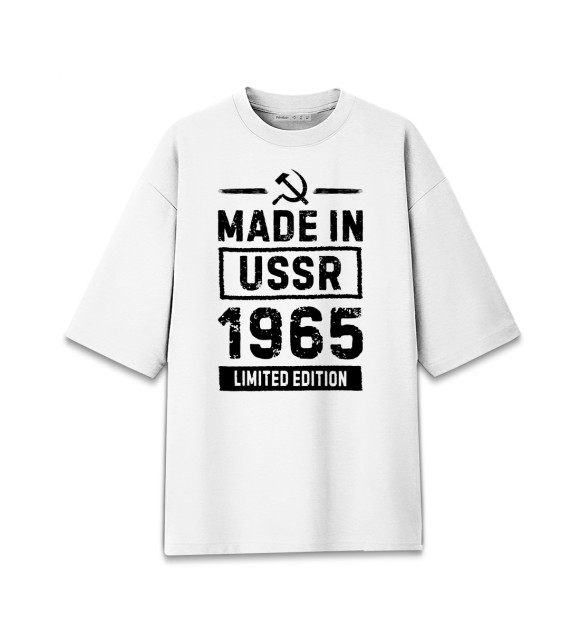 Мужская футболка оверсайз с изображением Made In 1965 USSR цвета Белый