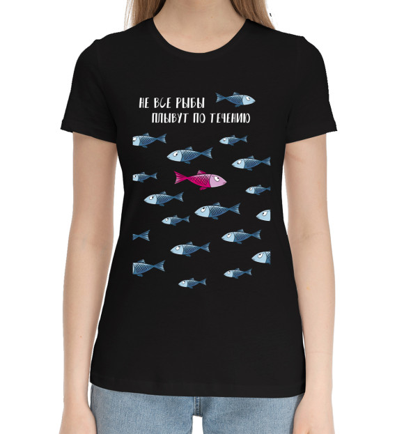 Женская хлопковая футболка с изображением Не все рыбы плывут по течению цвета Черный