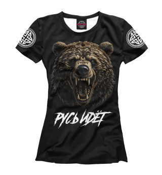 Женская футболка Медведь - Русь идёт!