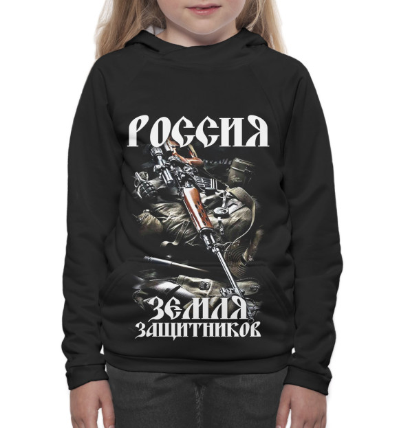 Худи для девочки с изображением Россия земля защитников цвета Белый