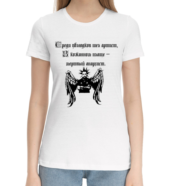 Женская хлопковая футболка с изображением Король и Шут & Михаил Горшенев цвета Белый