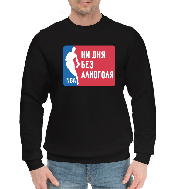 Мужской хлопковый свитшот с изображением Ни дня Без Алкоголя (NBA ) цвета Черный