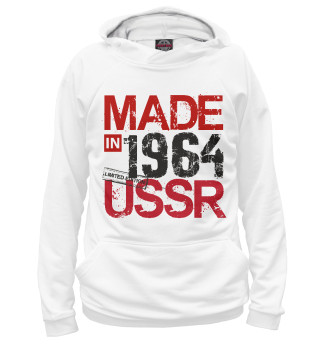 Худи для девочки Made in USSR 1964