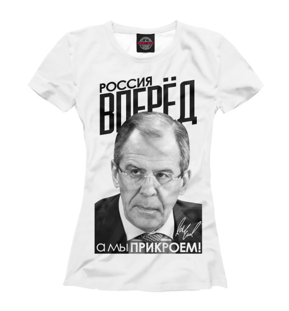 Женская футболка с изображением Россия вперед цвета Белый