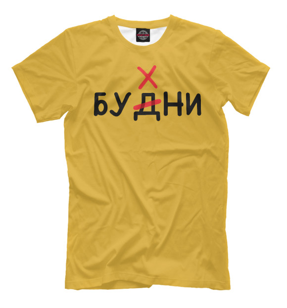 Мужская футболка с изображением Будни цвета Хаки