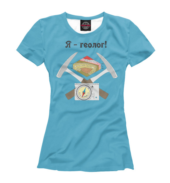 Женская футболка с изображением Я - геолог! цвета Белый