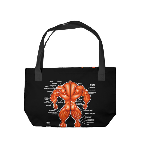 Пляжная сумка с изображением Mhedz Anatomy цвета 