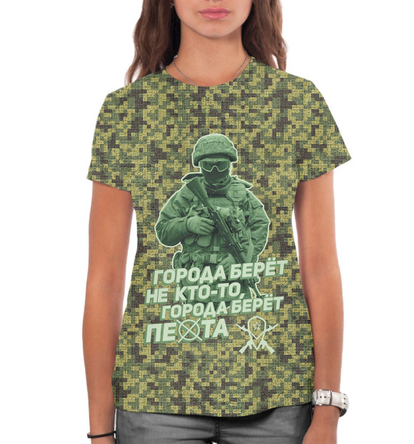 Женская футболка с изображением Города берет пехота цвета Белый