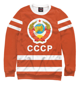 Мужской свитшот СССР