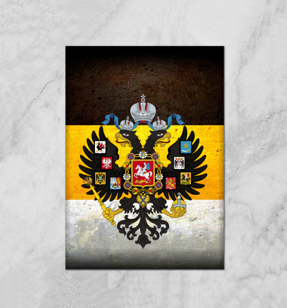 Плакат с изображением Империя цвета Белый