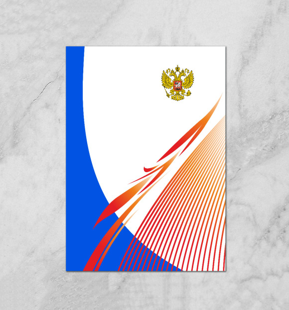 Плакат с изображением Символика РФ цвета Белый