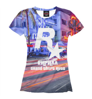 Женская футболка Кирилл в стиле GTA