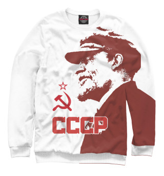 Свитшот для девочек СССР Владимир Ильич Ленин на белом фоне