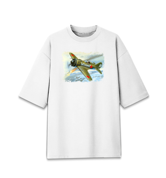 Мужская футболка оверсайз с изображением Самолёт цвета Белый