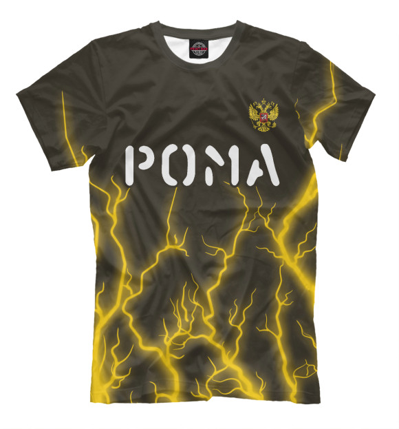 Мужская футболка с изображением Рома + Россия цвета Белый