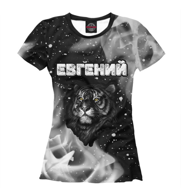 Женская футболка с изображением Евгений / Тигр цвета Белый