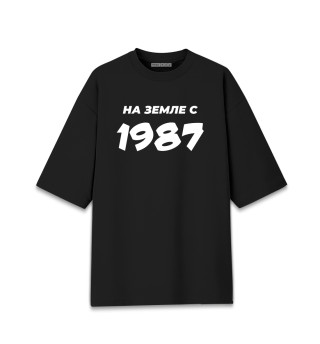 Мужская футболка оверсайз НА ЗЕМЛЕ С 1987