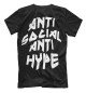 Мужская футболка Anti Social Anti Hype