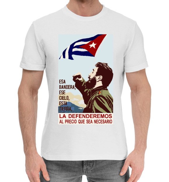 Мужская хлопковая футболка с изображением Мы будем защищать Кубу! цвета Белый