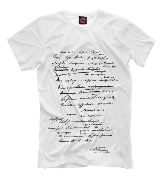 Мужская футболка с изображением Пушкин цвета Молочно-белый