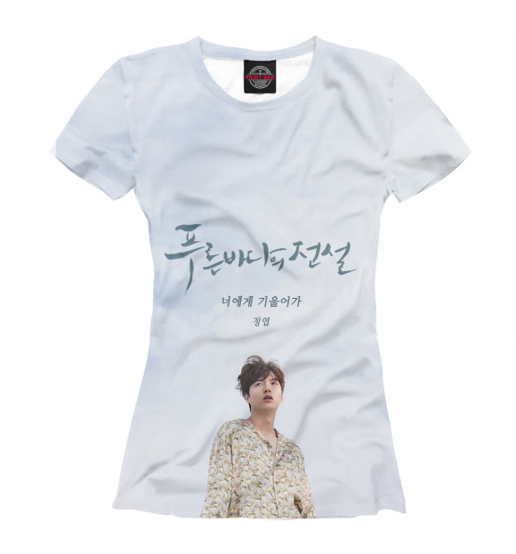 Женская футболка с изображением Ли Мин Хо / Чжун Чже - Легенда Синего Моря цвета Белый
