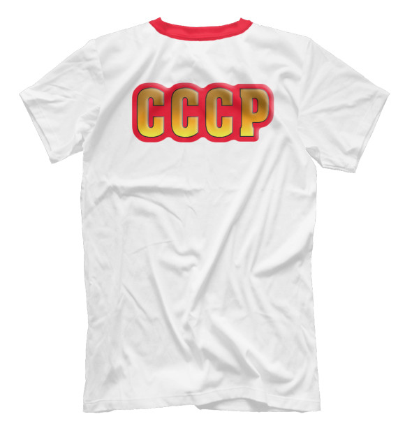 Мужская футболка с изображением Рожден в СССР цвета Белый