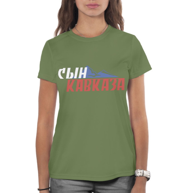 Женская футболка с изображением Сын Кавказа цвета Белый
