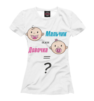 Женская футболка Мальчик или девочка