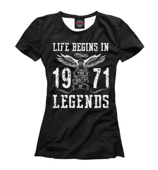 1971 - рождение легенды