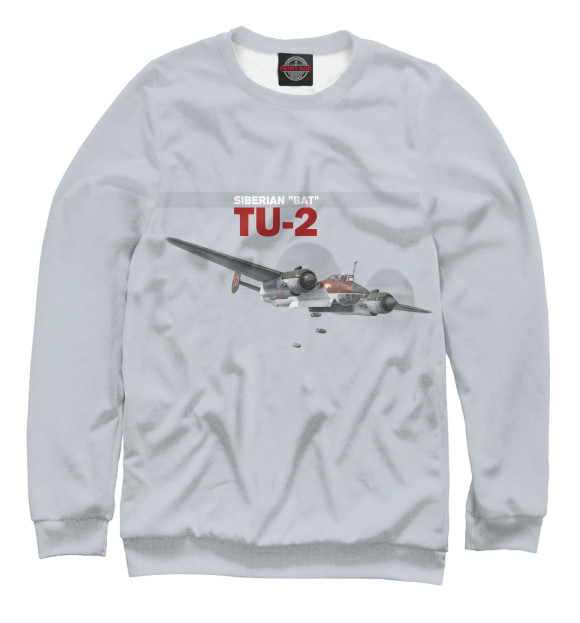 Свитшот для мальчиков с изображением Ту-2 цвета Белый