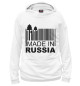 Худи для девочки Made in Russia
