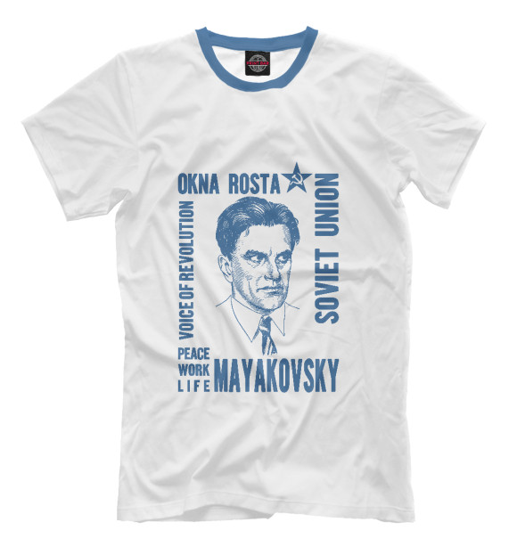 Мужская футболка с изображением Маяковский цвета Молочно-белый