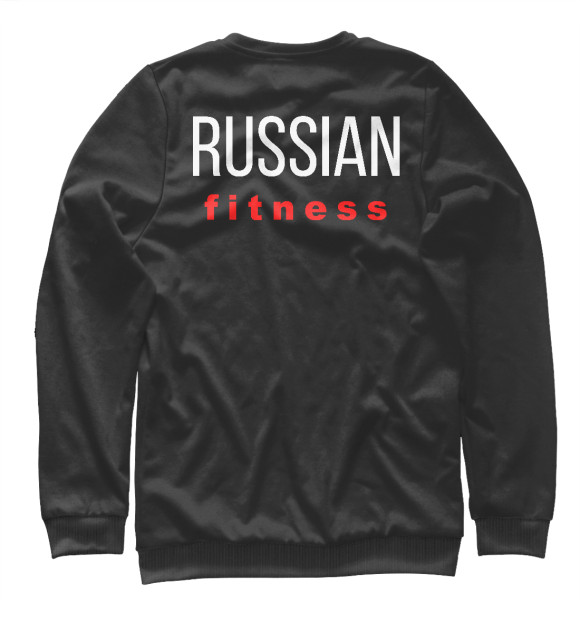 Свитшот для мальчиков с изображением Russian fitness цвета Белый