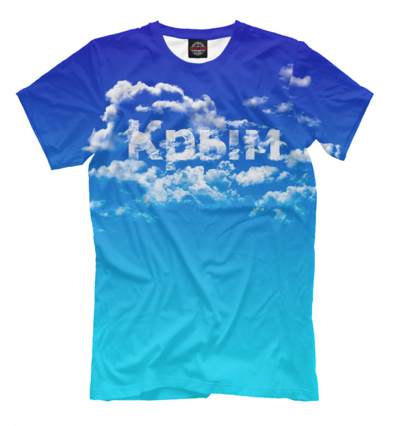 Мужская футболка с изображением Крымское небо цвета Грязно-голубой