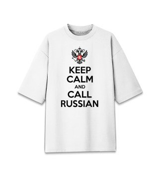 Женская футболка оверсайз Будь спок и зови русских