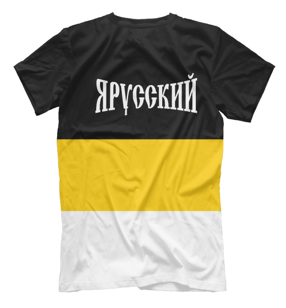 Мужская футболка с изображением Я Русский цвета Белый