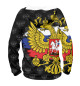 Женское худи Влад (герб России)