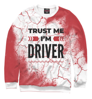 Свитшот для девочек Trust me I'm Driver (трещины)