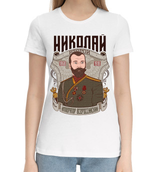 Хлопковая футболка для девочек Николай II