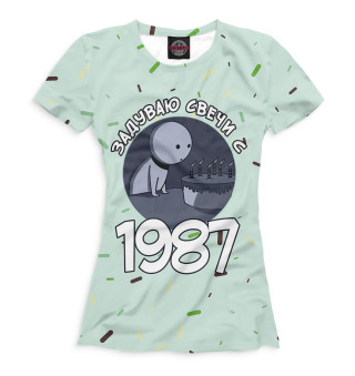 Женская футболка Задуваю свечи с 1987