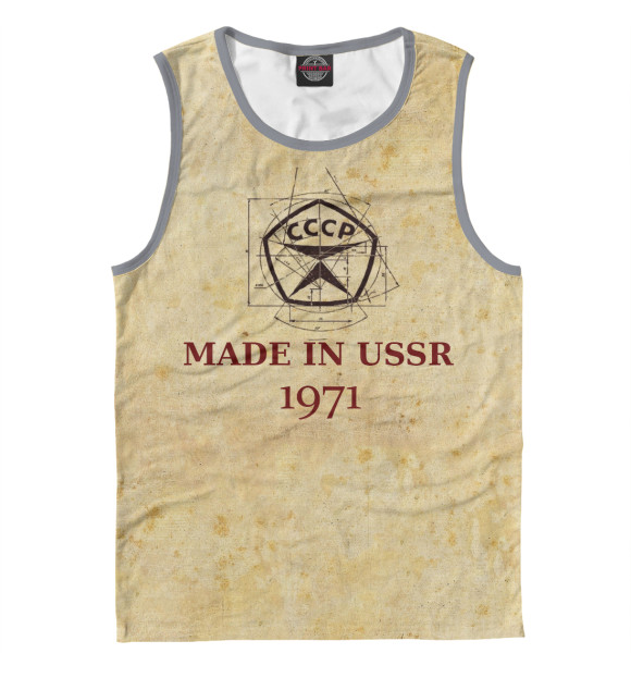 Майка для мальчика с изображением Made in СССР - 1971 цвета Белый