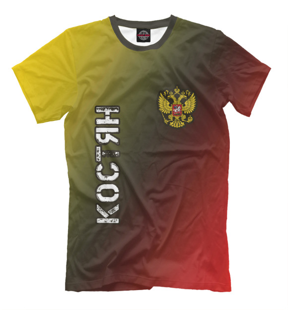 Мужская футболка с изображением Костян | Россия цвета Белый