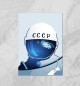 Плакат Космонавт СССР