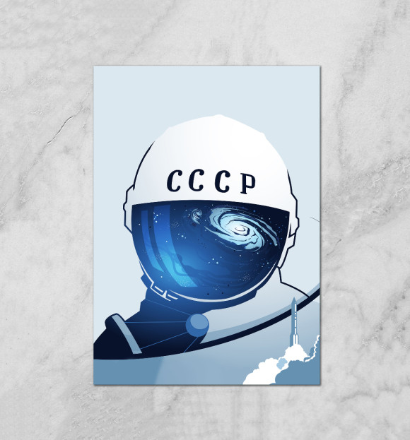 Плакат с изображением Космонавт СССР цвета Белый