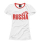 Женская футболка Russia