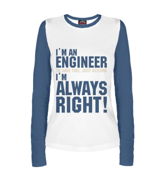 Лонгслив для девочки Я инженер, я прав всегда!