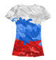 Женская футболка Камуфлаж флаг России