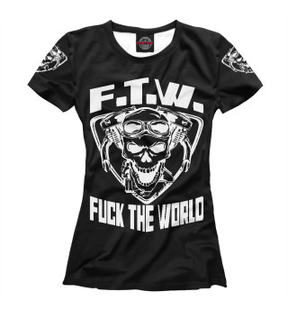 Женская футболка К чёрту весь мир!