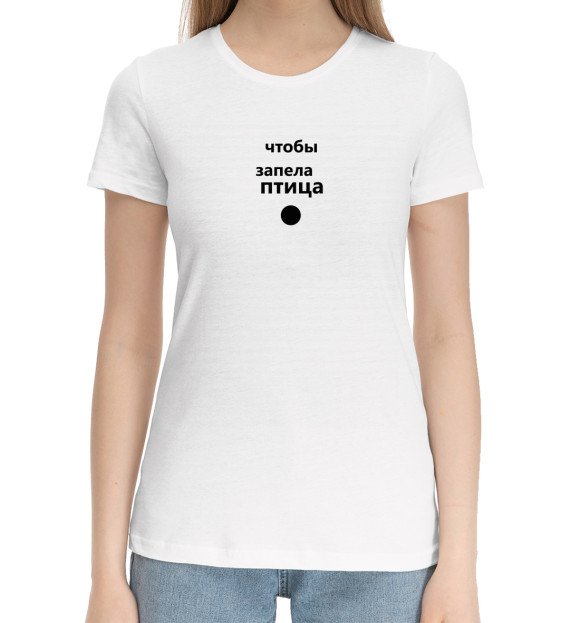 Женская хлопковая футболка с изображением Арсений Попов цвета Белый