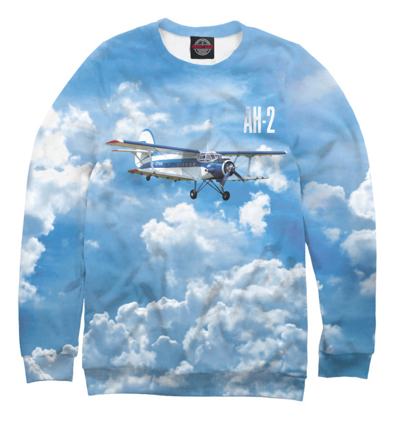 Мужской свитшот с изображением Самолет Ан-2 цвета Белый